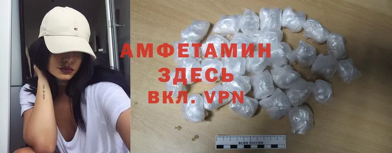 Amphetamine Premium  закладки  кракен ссылки  Кингисепп 