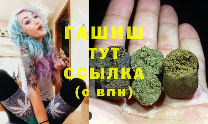 Гашиш индика сатива Кингисепп