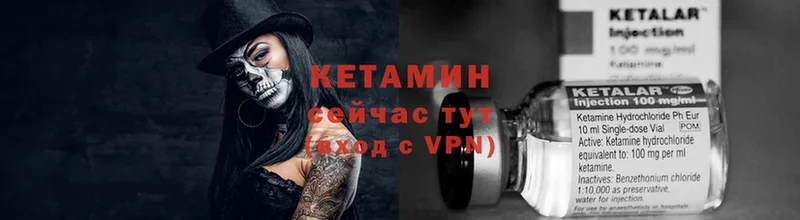 Кетамин ketamine  Кингисепп 