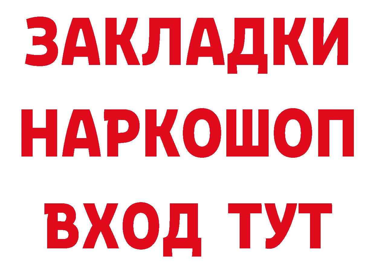 Кетамин VHQ маркетплейс это гидра Кингисепп